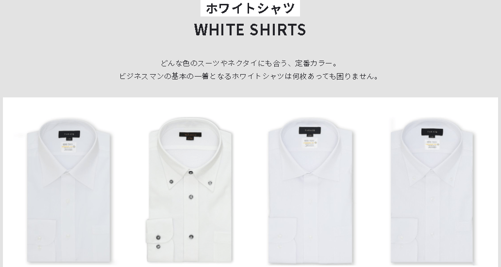 TQ新作ドレスシャツ